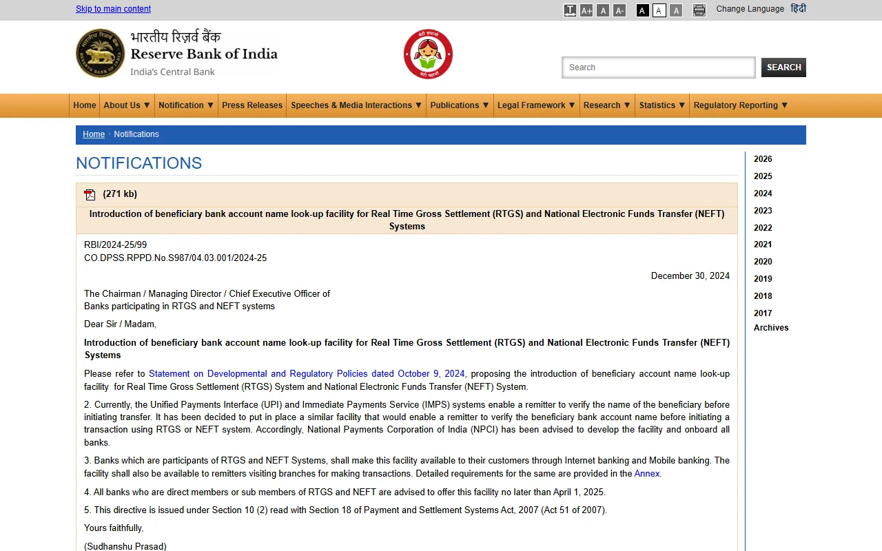 RBI அதிகாரப்பூர்வ அறிவிப்பில் beneficiary bank account name look-up வசதி பற்றிய விளக்கம்